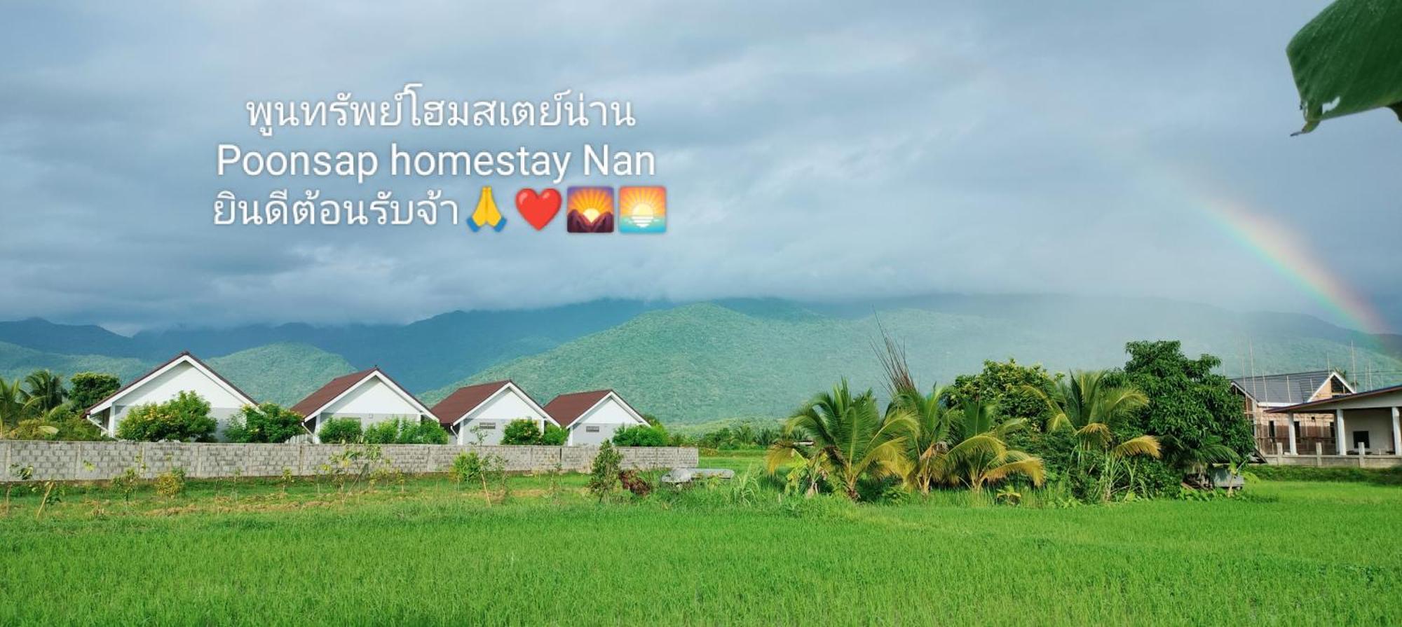 Poonsap Homestay Nan Eksteriør billede