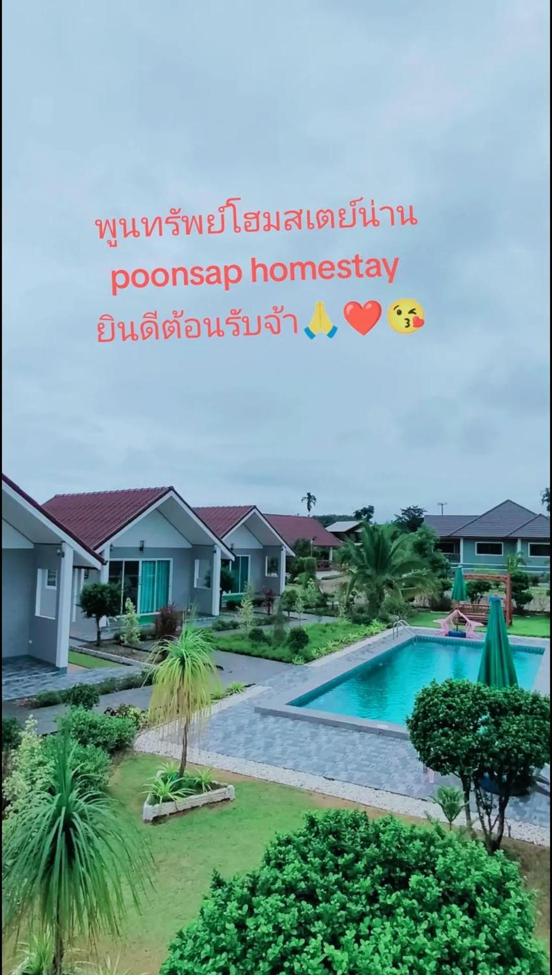 Poonsap Homestay Nan Eksteriør billede
